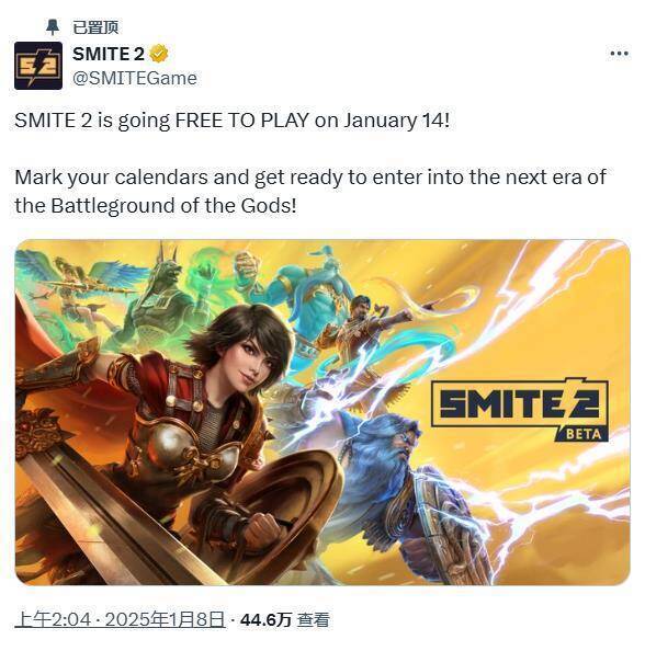 《神之浩劫2》相关图片