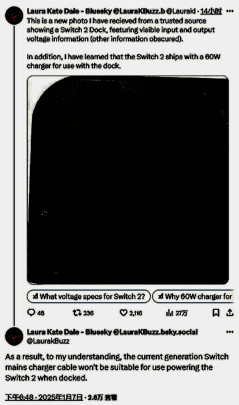 Switch 2底座新图片