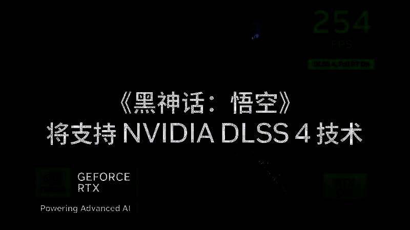 《黑神话：悟空》游戏画面