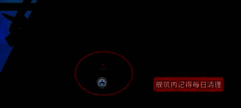 源序空间更换角色操作界面