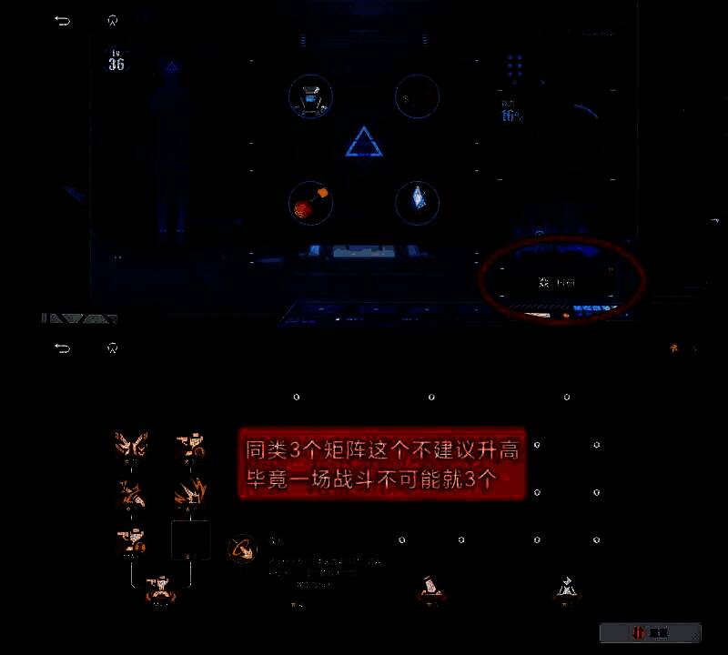 源序空间舰筑杂物清理界面