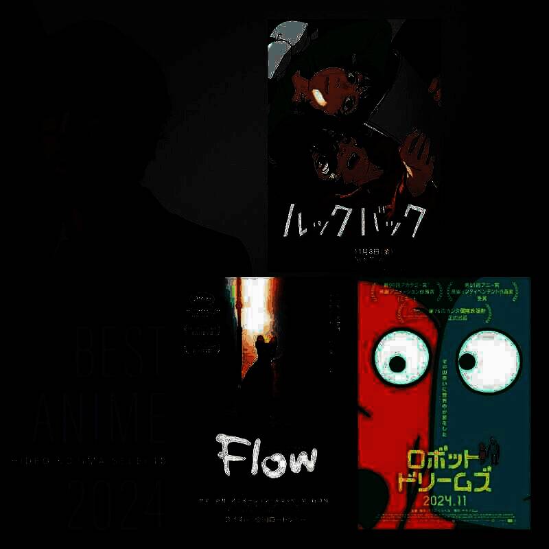 2024年最喜欢的三部院线动画作品相关图片