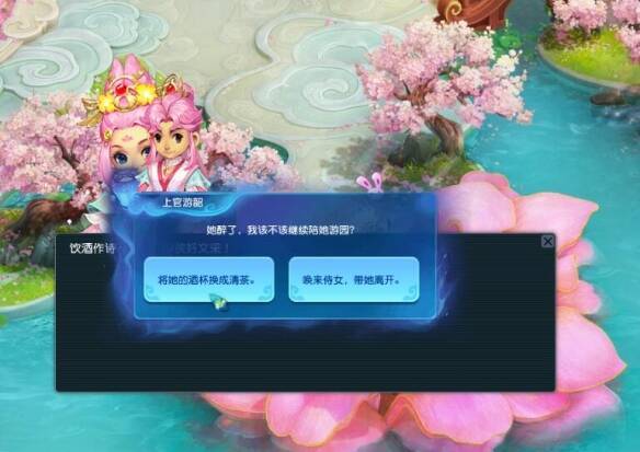 斗酒小游戏战斗界面图片2