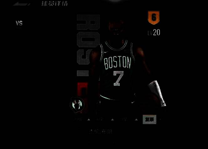 杰伦·布朗游戏形象图