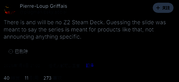 APU·Ryzen Z2相关资料画面