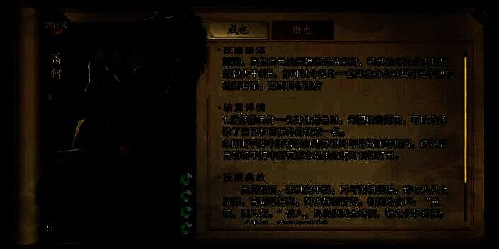 代号杀萧何卡牌败也技能相关图片