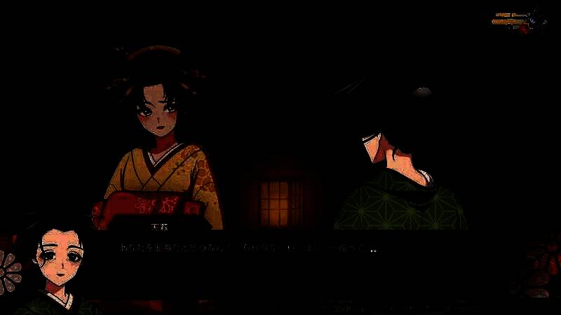 《轮回遊郭: Ghost Traveler》相关图片8