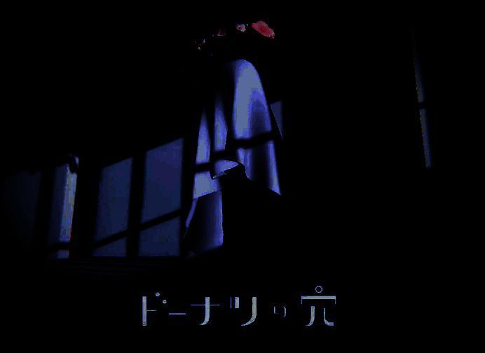 《甜甜圈的洞》相关图片1