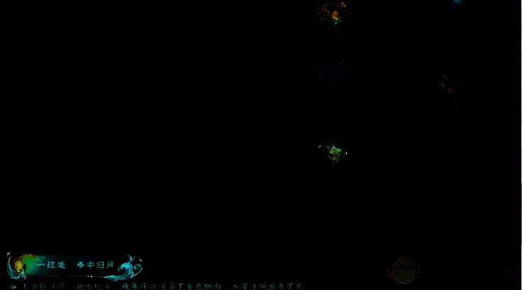 公孙离云诺千山皮肤一技能特效