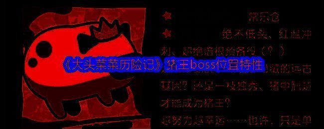 相关游戏场景图片