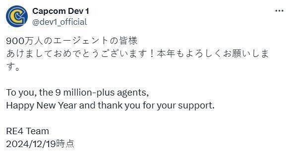 《生化危机4:重制版》相关图片1