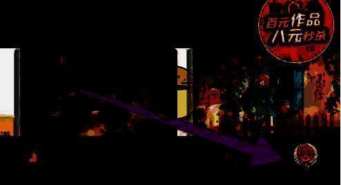 橙光app我的界面图片