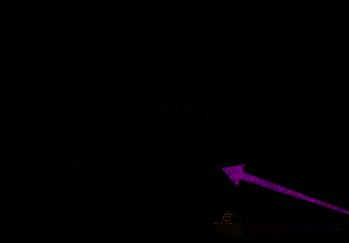 橙光app勾选快并保存设置界面图片