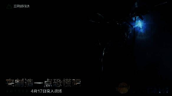 旋刃飞行器道具相关图片