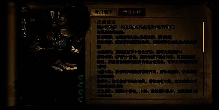 专属战法牌相关配图