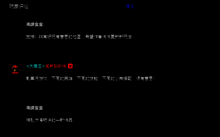 末日英雄开发场景