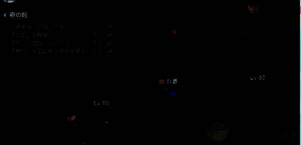 开放空间樱庭世界夜夜之庭副本洞内红箱位置图