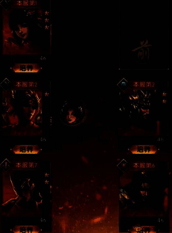 吴国阵容相关图片