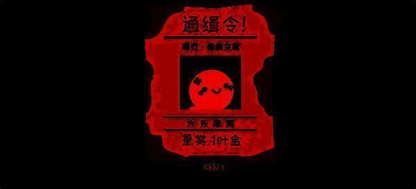 债务书文件图片