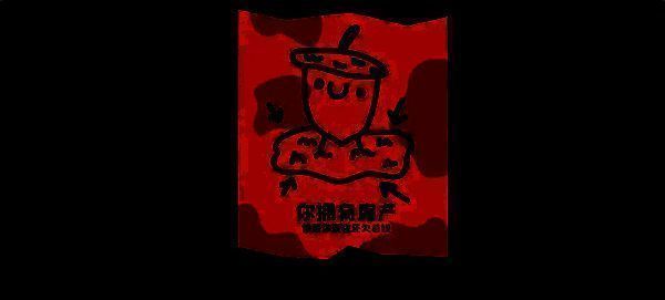 和多层道蓝莓交流拿到信的图片