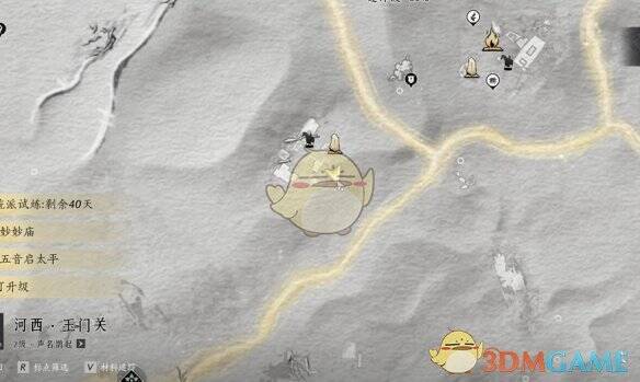 在骆驼驿向阿祥提交乾坤饼对话画面