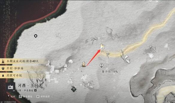 前往胡杨集传送点右上角的路线图