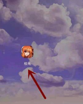 打开橙光 app 界面图