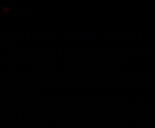 《剑心雕龙》相关宣传图片5