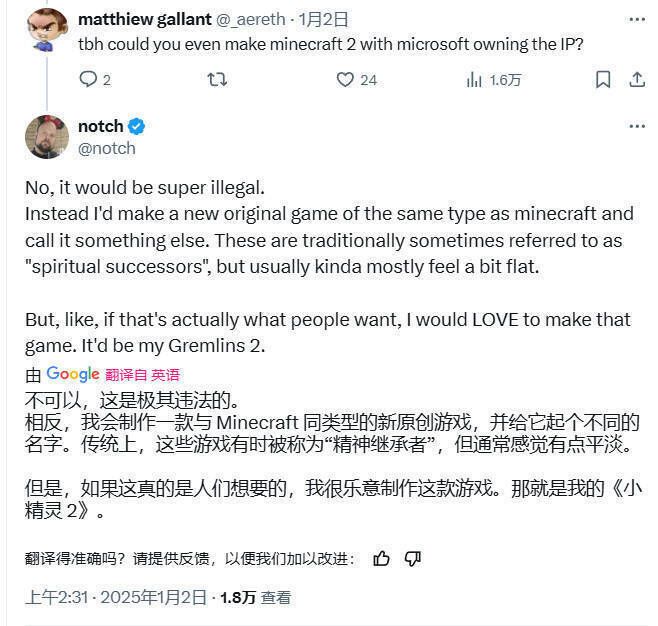 《我的世界》相关配图3