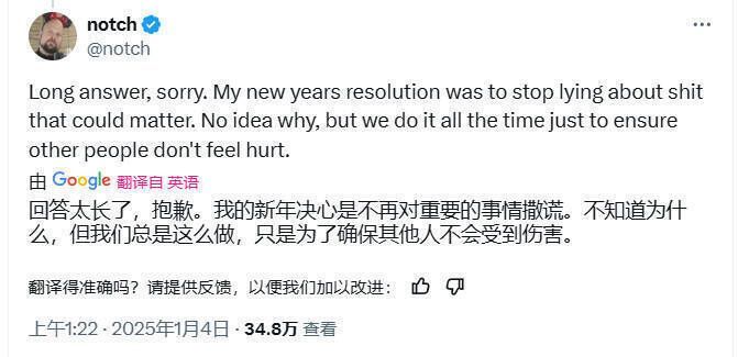 《我的世界》相关配图7