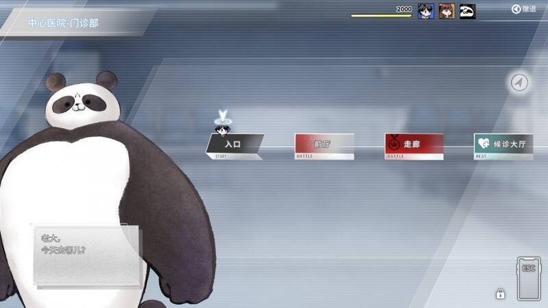 《琥珀末日》游戏截图2