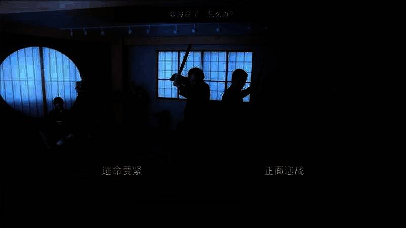 《极道游龙:遗忘的心跳》游戏截图4