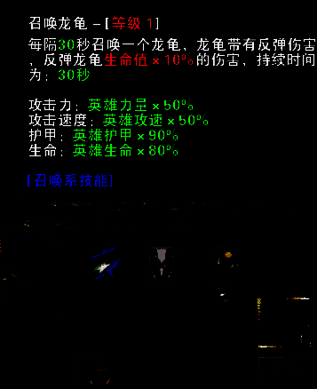 《开局一把弓》技能搭配画面