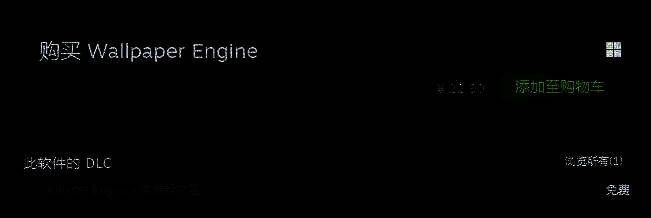 《Wallpaper Engine：壁纸引擎》相关图片1