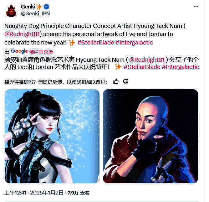 伊芙和乔丹画作