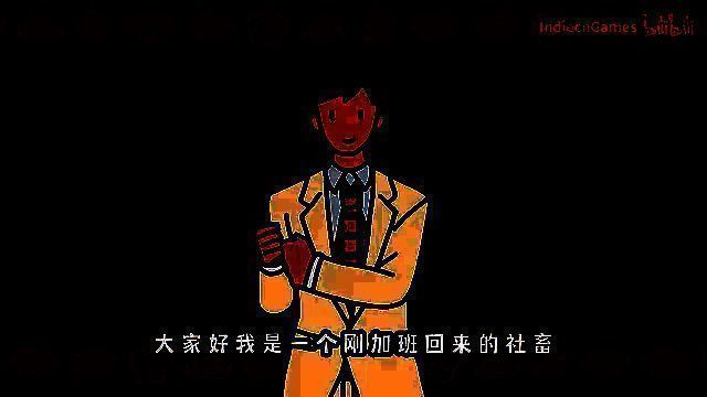 《走亲戚大作战》视频截图1