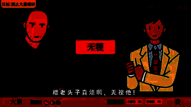 《走亲戚大作战》视频截图6