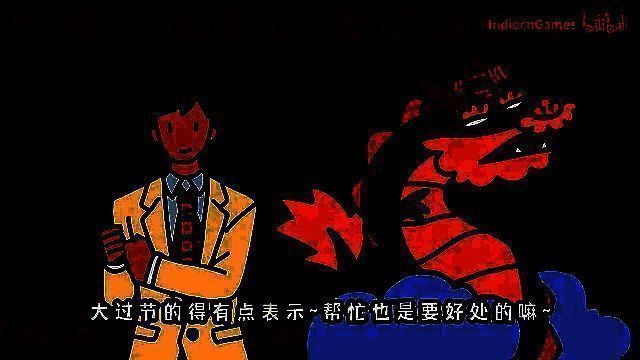 《走亲戚大作战》视频截图8