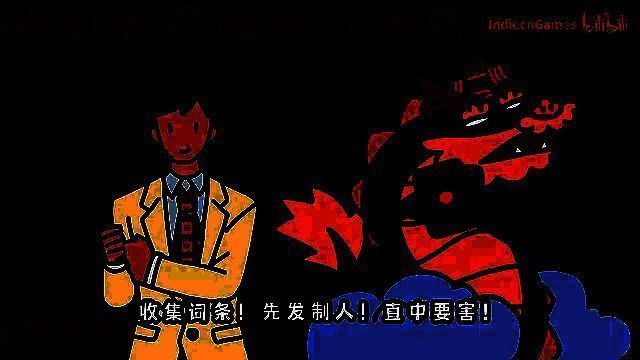 《走亲戚大作战》视频截图9