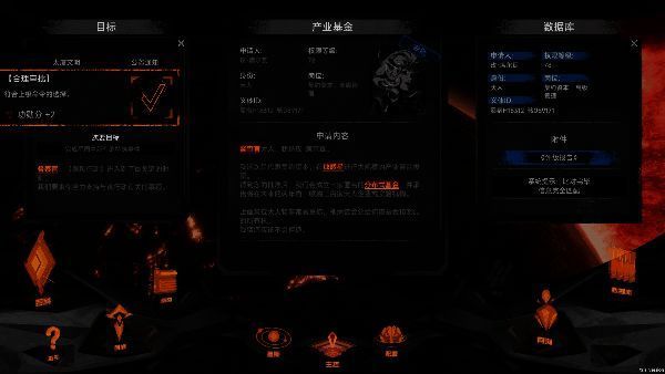 《逐光：致监星官》相关动图2