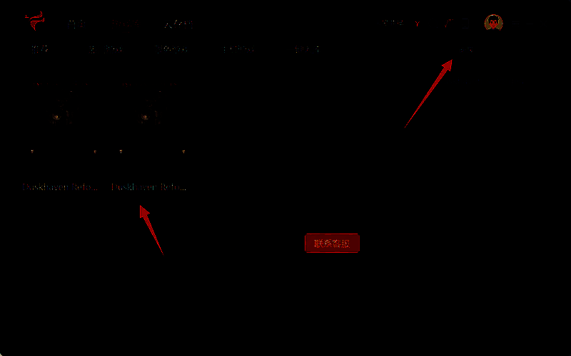 斧牛加速器搜索DH服界面