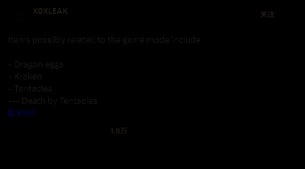 《漫威争锋》相关图片3