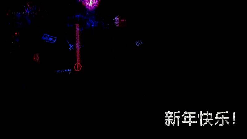 CDPR含赛博朋克2077 NPC的新年贺图