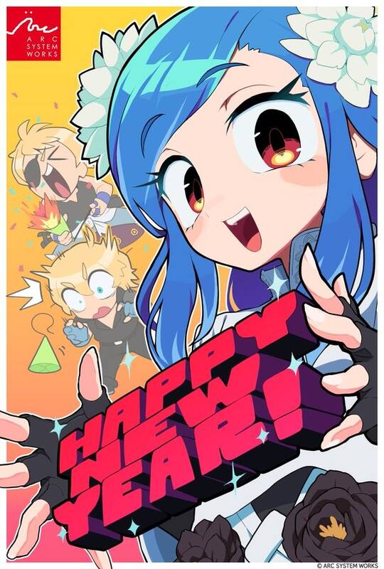 Arc System新年贺图
