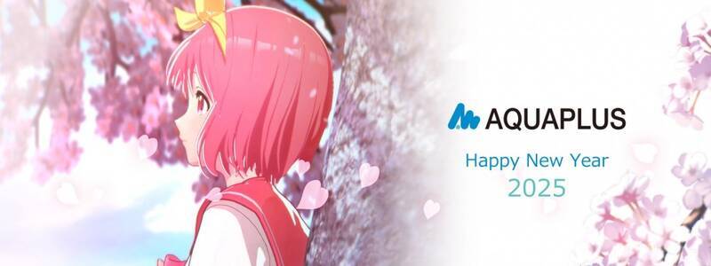Aquaplus新年贺图