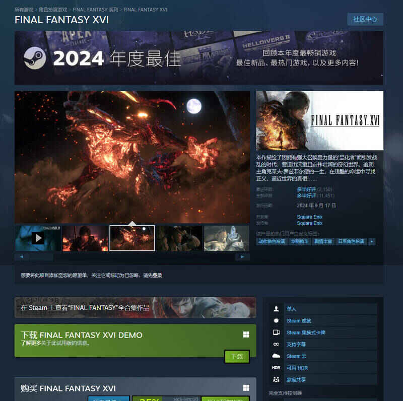 《王国保卫战:传奇》游戏画面