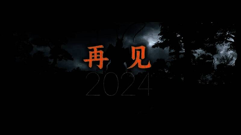 《黑神话：悟空》相关画面1