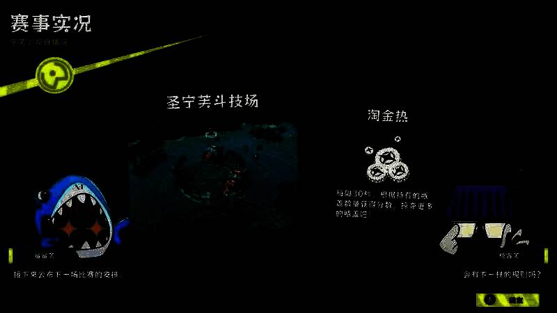 《瓶盖战舰》游戏画面8