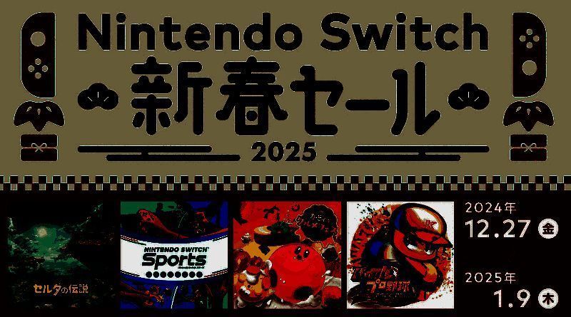 Switch新年促销相关图片1