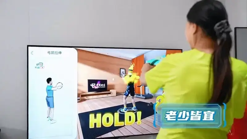 健身环大师设备展示图12